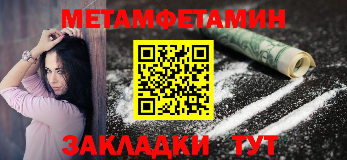 Амфетамин 97% Гагарин