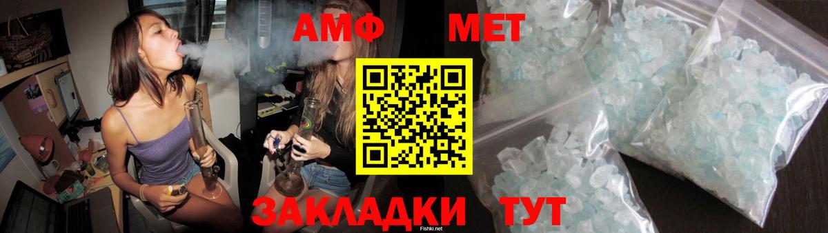 Мефедрон   Cocaine  Каннабис  МЕТ  Экстази  Марихуана  NBOMe  Гагарин  Вход с VPN  Гашиш 