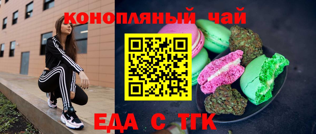 Гагарин  Canna-Cookies марихуана  Вход с VPN 