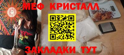 прущие крисы Гагарин