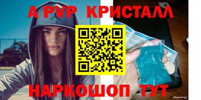 прущие крисы Гагарин