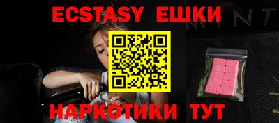 каннабис Гатчина