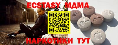 mdpv Гай