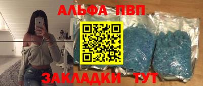 каннабис Гатчина