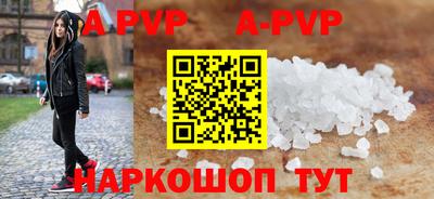 прущие крисы Гагарин