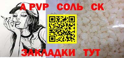 прущие крисы Гагарин