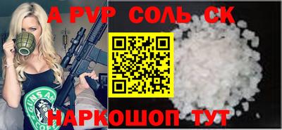 каннабис Гатчина