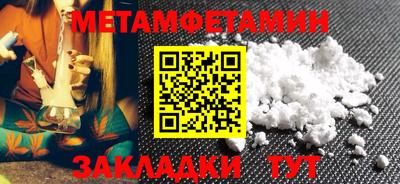 каннабис Гатчина