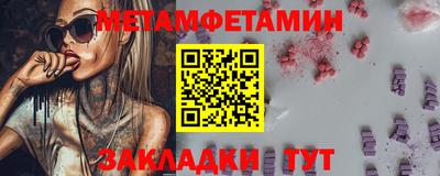 прущие крисы Гагарин