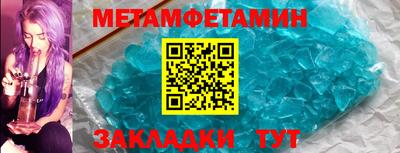 бошки Ачхой-Мартан