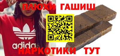 каннабис Гатчина
