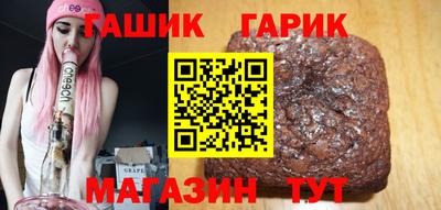 каннабис Гатчина