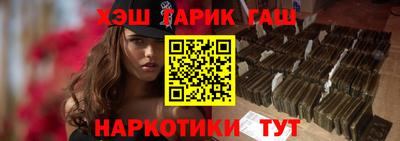 прущие крисы Гагарин