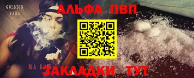 каннабис Гатчина