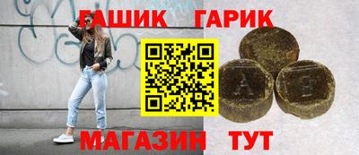 прущие крисы Гагарин