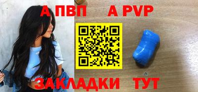 mdpv Гай