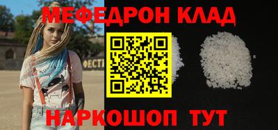 прущие крисы Гагарин