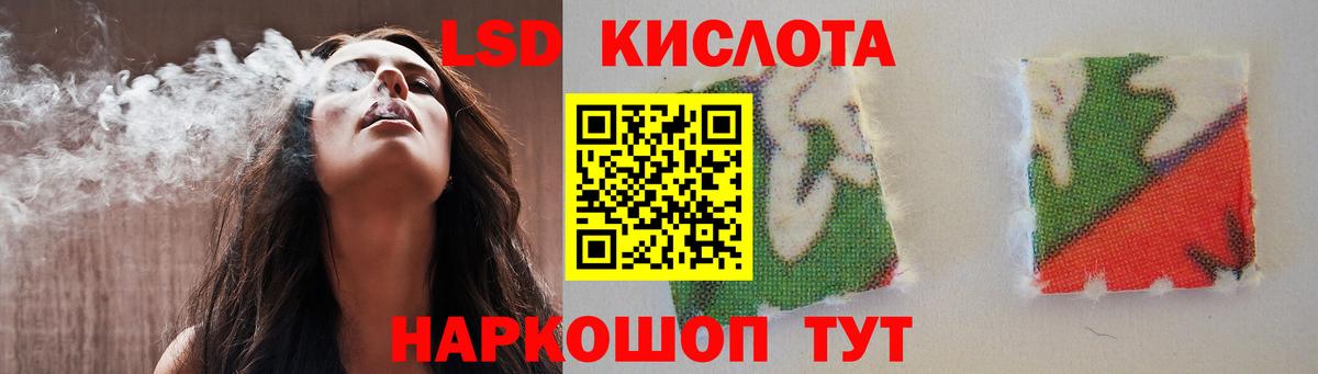 ЛСД экстази  LSD-25 экстази ecstasy  Вход с VPN  Гагарин  Лсд 25 экстази кислота 