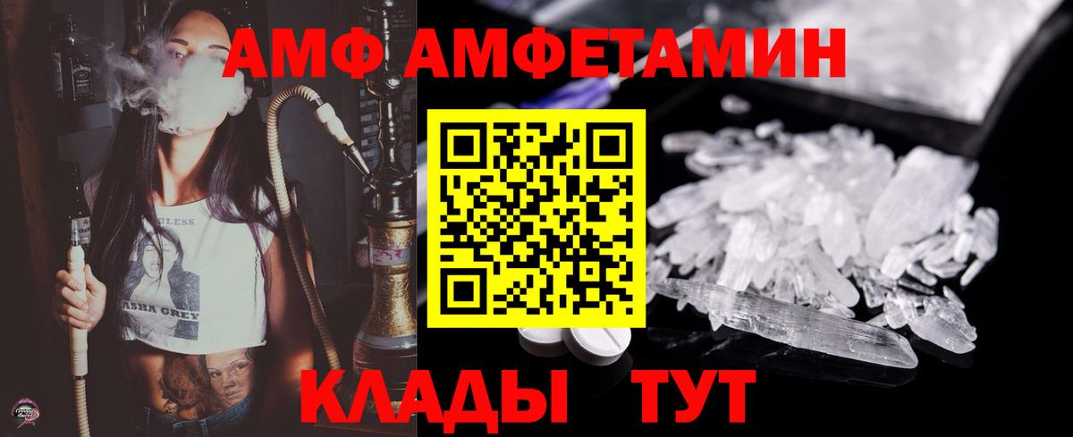 МЕТАМФЕТАМИН мет Гагарин