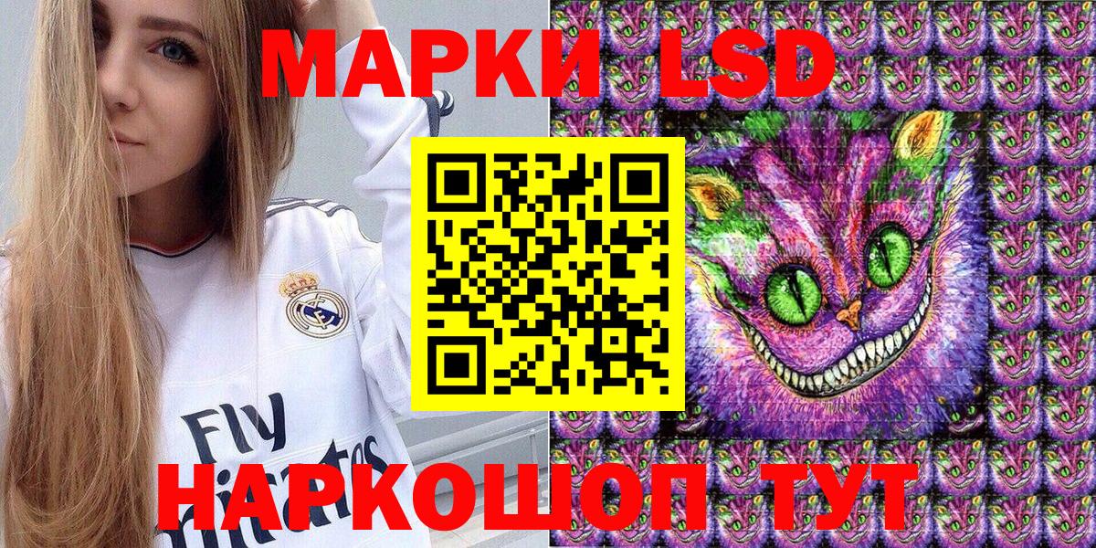 Марки 25I-NBOMe 1,5мг  Марки 25I-NBOMe 1,5мг  Гагарин  Вход с VPN 
