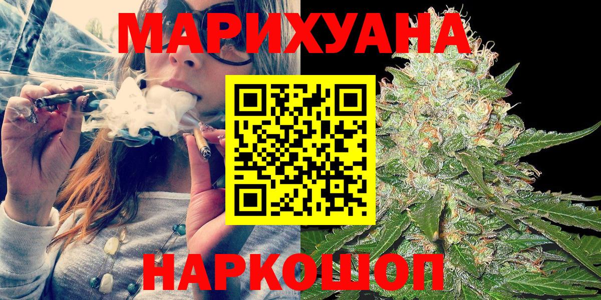 Бошки Шишки VHQ  Каннабис SATIVA & INDICA  Гагарин  Конопля план  Вход с VPN  Бошки Шишки LSD WEED 